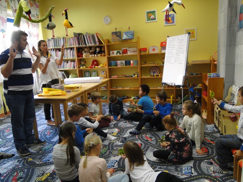 Biblioteka dla Dzieci i Młodzieży nr LIV